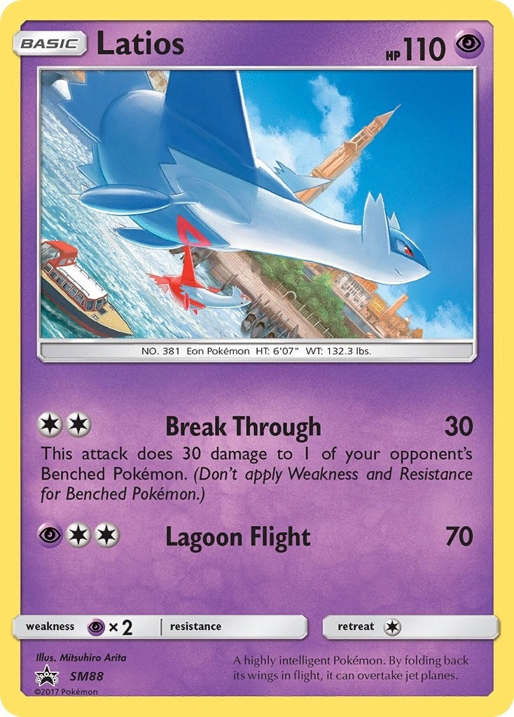Image for Latios - SM88 - Pokemon
