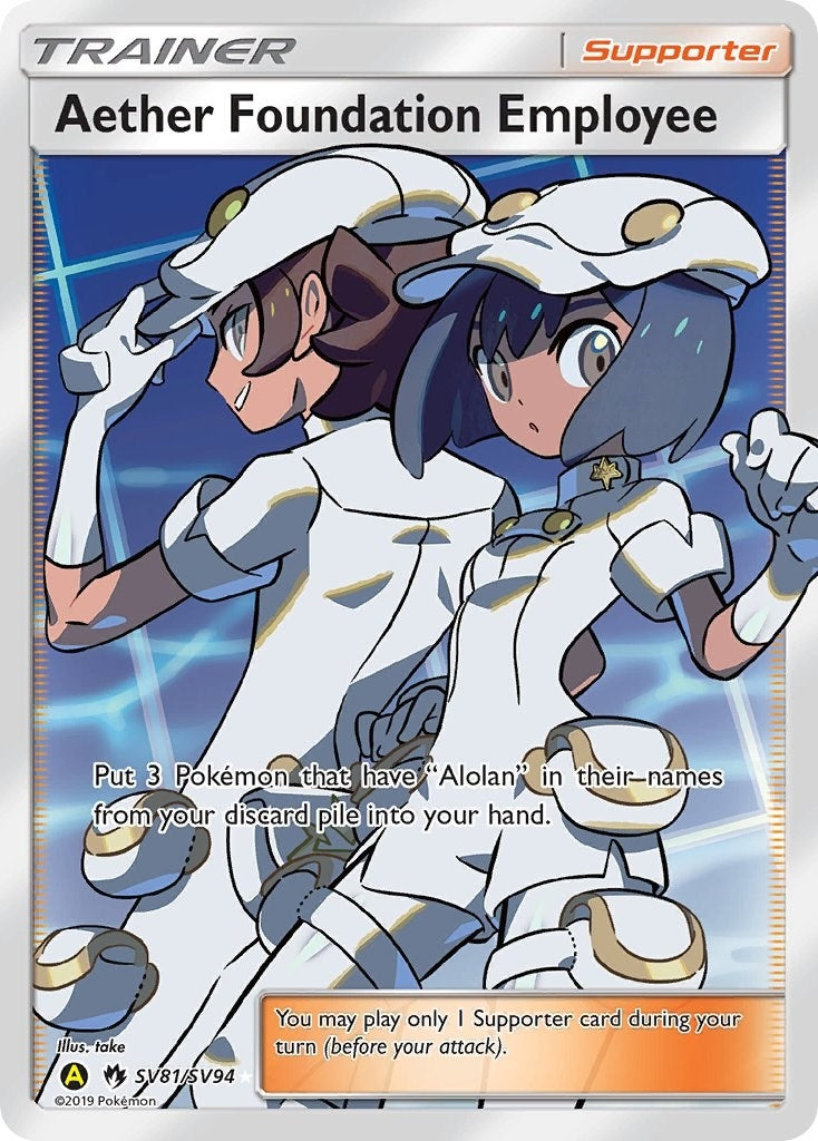 Image for Aether Foundation Employee - Pokemon