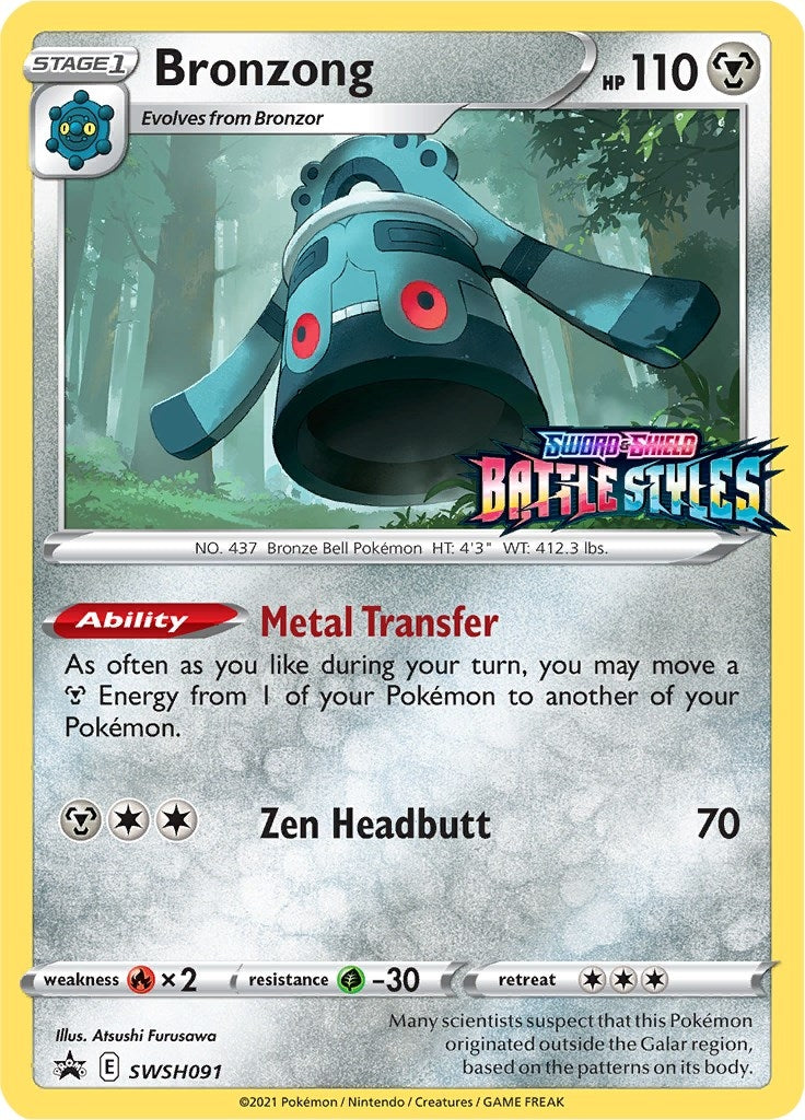 Image for Bronzong - SWSH091 (Prerelease) - Pokemon