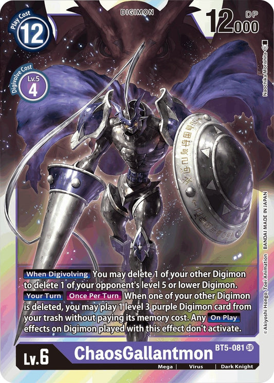 Image for ChaosGallantmon - Digimon Card Game