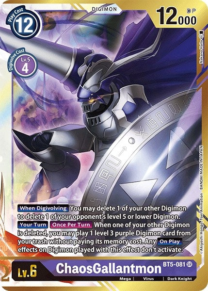 Image for ChaosGallantmon (Alternate Art - Nakano Haito) - Digimon Card Game