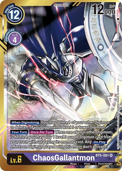 Image for ChaosGallantmon (Alternate Art - Kenji Watanabe) - Digimon Card Game