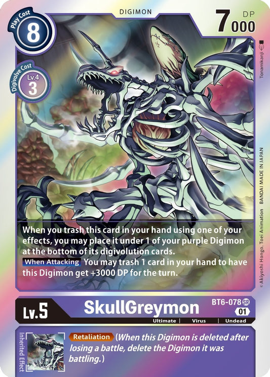 Image for SkullGreymon - Digimon Card Game