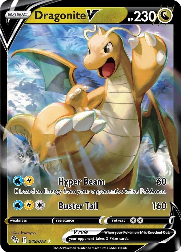 Image for Dragonite V - Pokemon