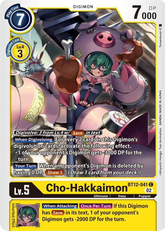 Image for Cho-Hakkaimon - Digimon Card Game