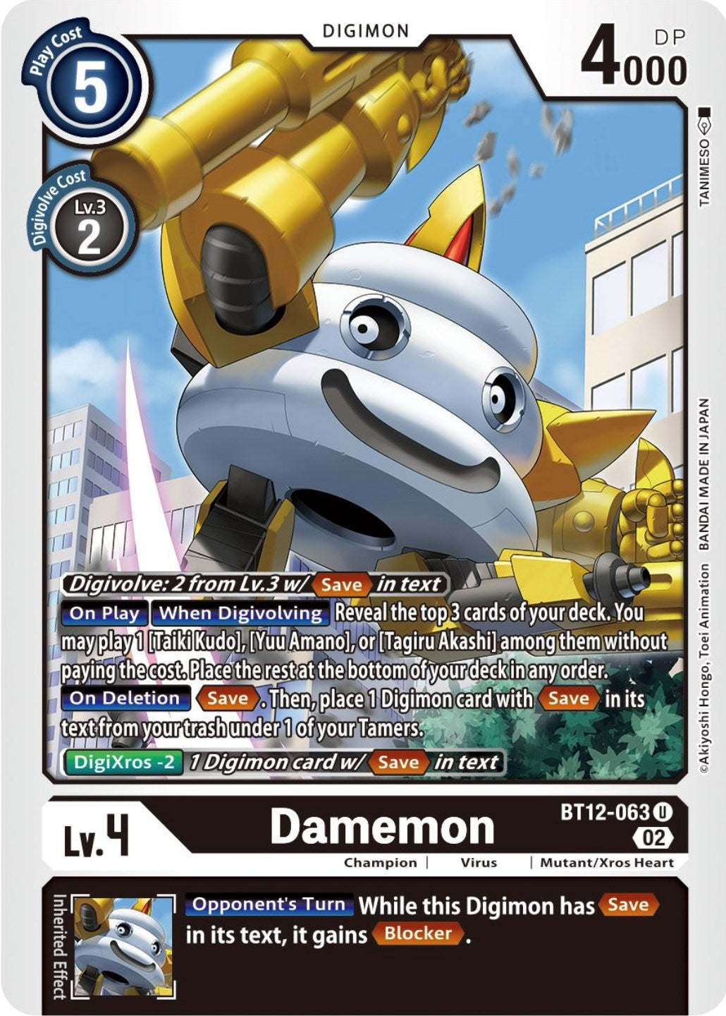 Image for Damemon - Digimon Card Game