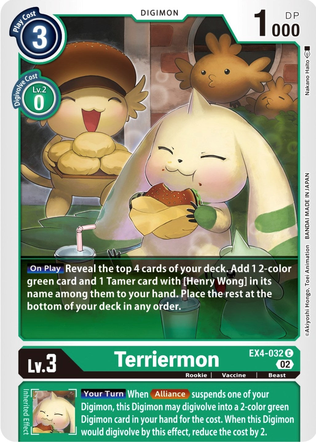 Image for Terriermon - Digimon Card Game