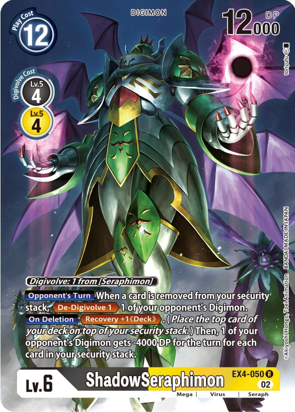 Image for ShadowSeraphimon (Alternate Art) - Digimon Card Game