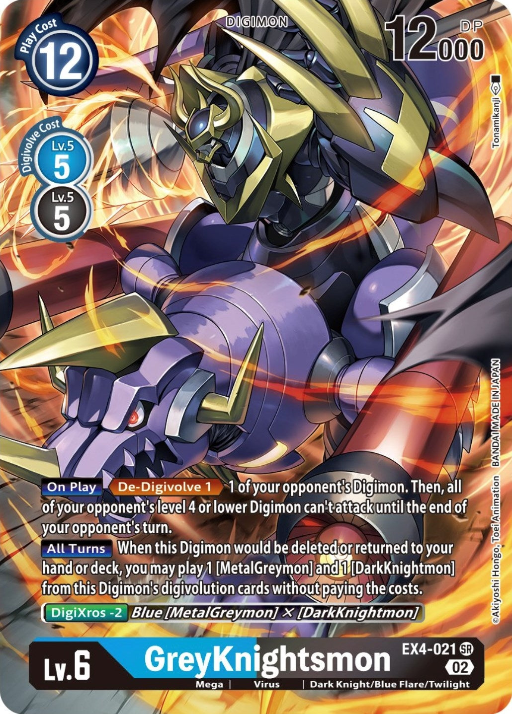 Image for GreyKnightsmon (Alternate Art) - Digimon Card Game