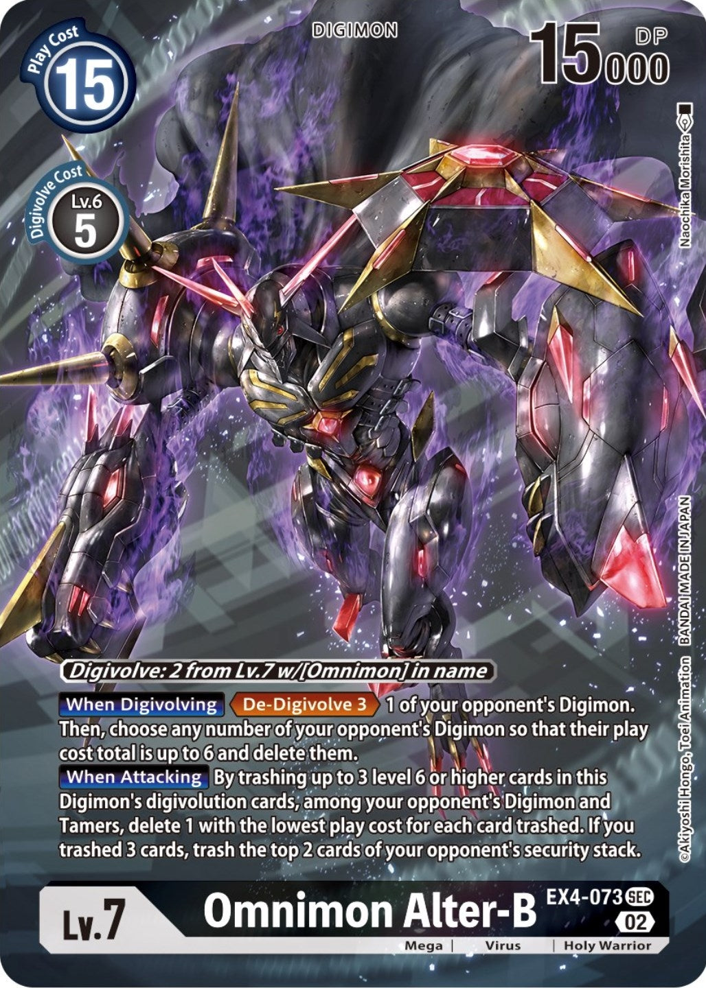 Image for Omnimon Alter-B (Alternate Art) - Digimon Card Game
