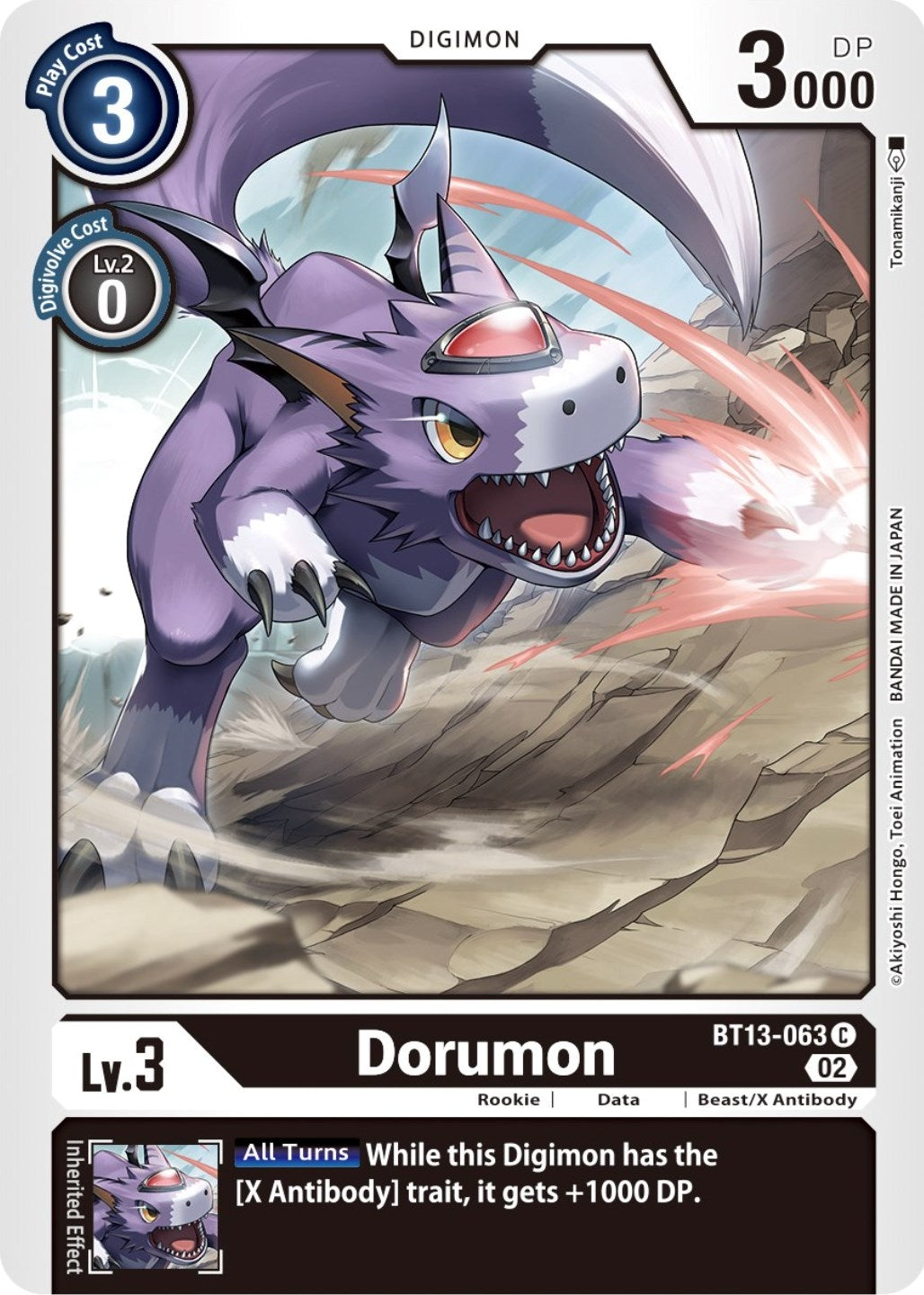 Image for Dorumon - Digimon Card Game