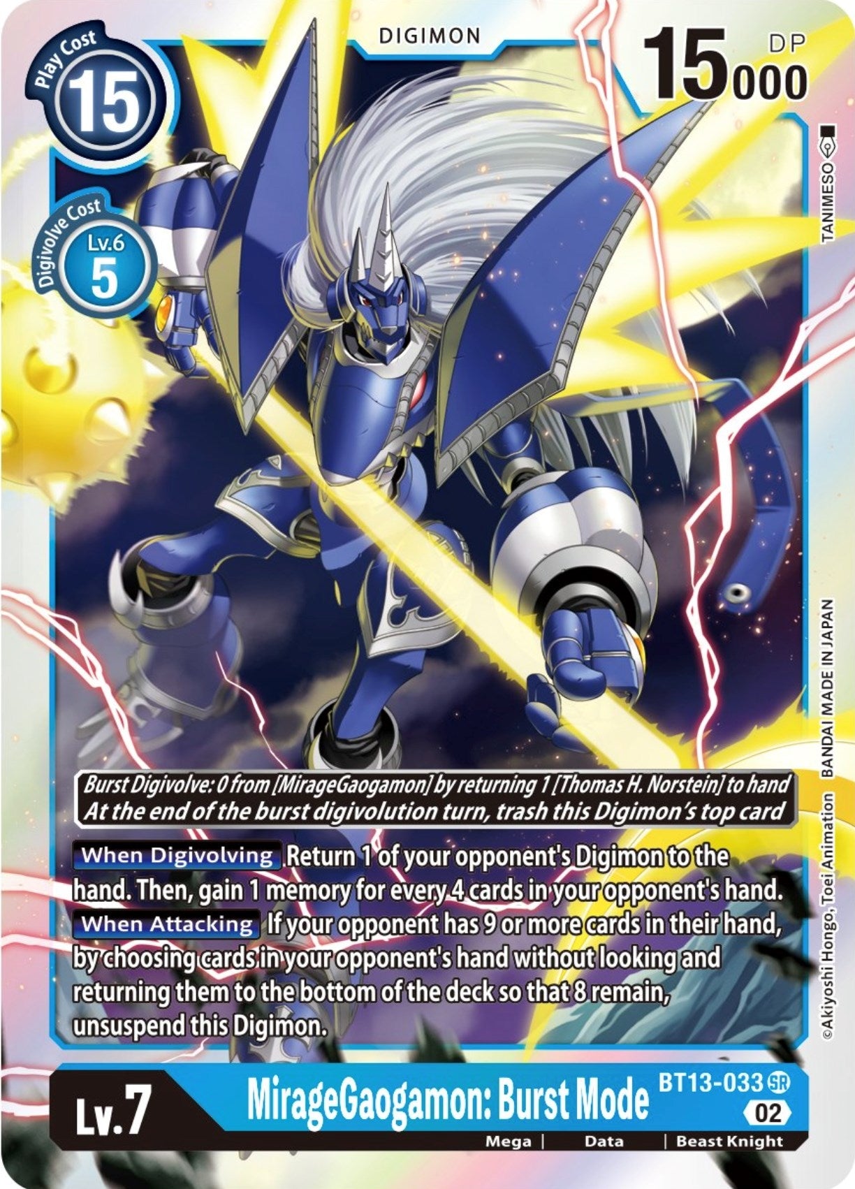 Image for MirageGaogamon: Burst Mode - Digimon Card Game