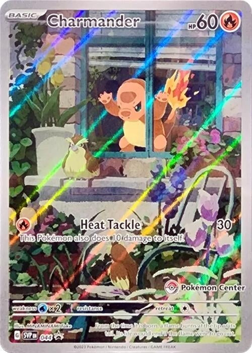 Image for Charmander - 044 (Pokemon Center Exclusive) - Pokemon