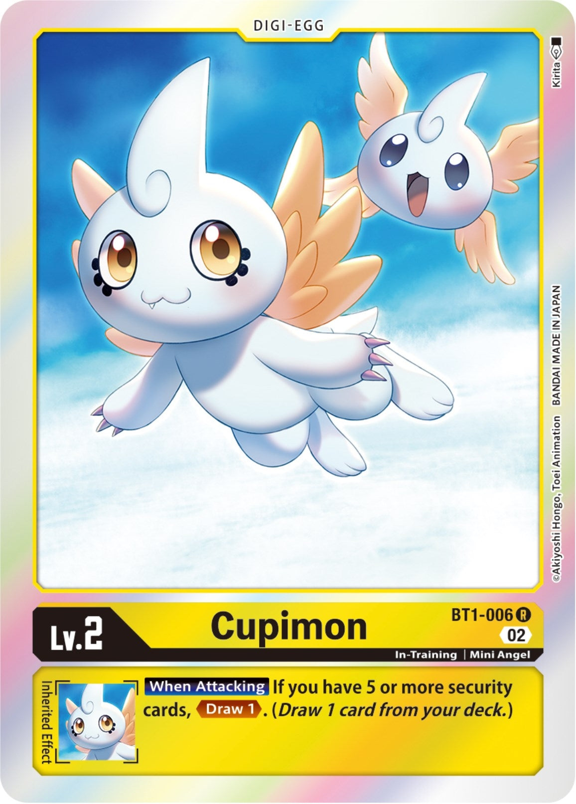 Image for Cupimon (Resurgence Booster Reprint) - Digimon Card Game