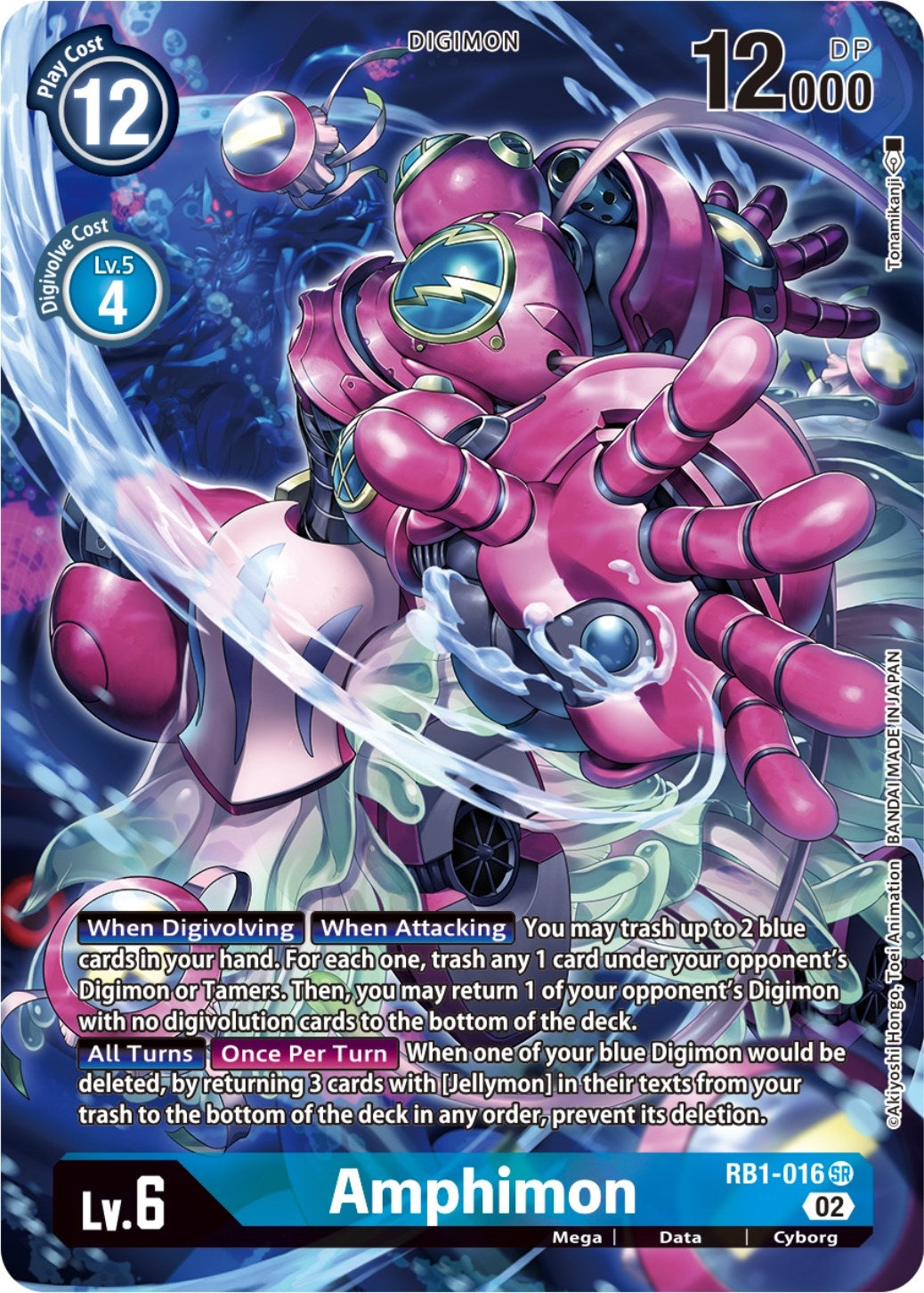 Image for Amphimon (Textured Alternate Art) - Digimon Card Game