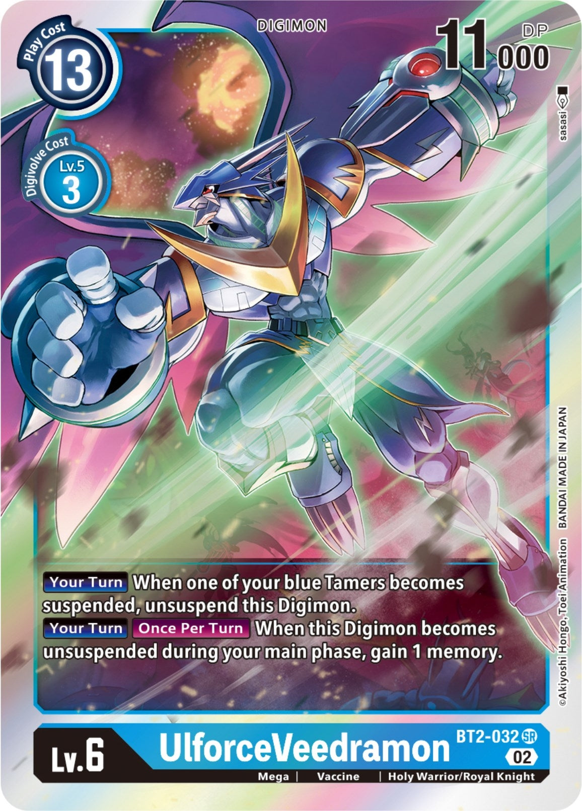 Image for UlforceVeedramon (Resurgence Booster Reprint) - Digimon Card Game