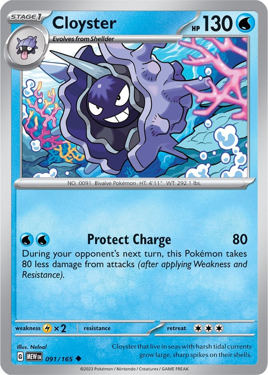 Image for Cloyster - Pokemon