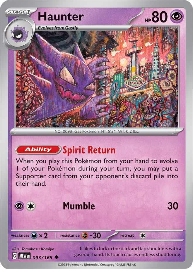 Image for Haunter - Pokemon