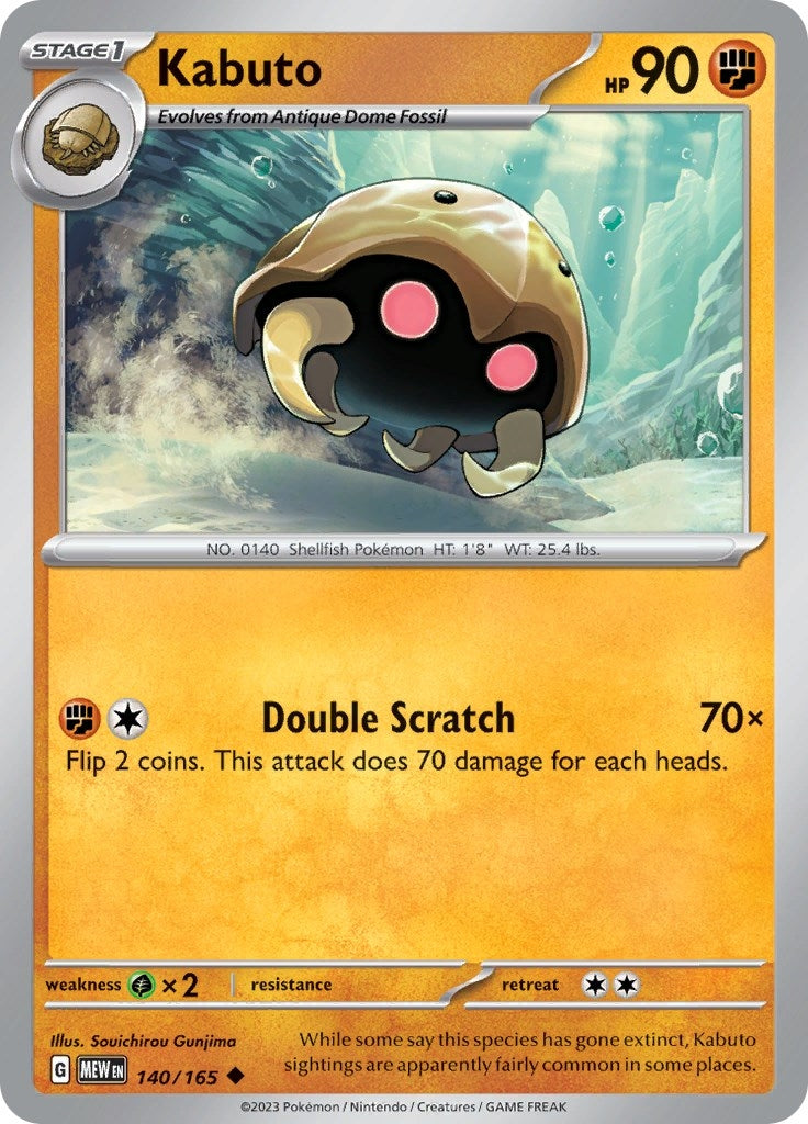 Image for Kabuto - Pokemon