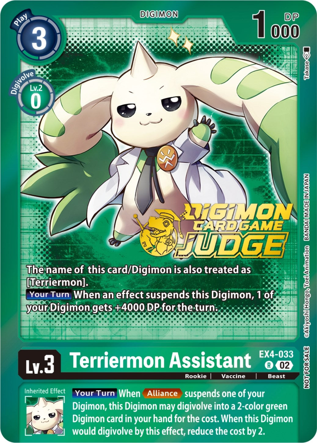 Image for Terriermon Assistant (Alternate Art) - EX4-033 (Judge Pack 4) - Digimon Card Game
