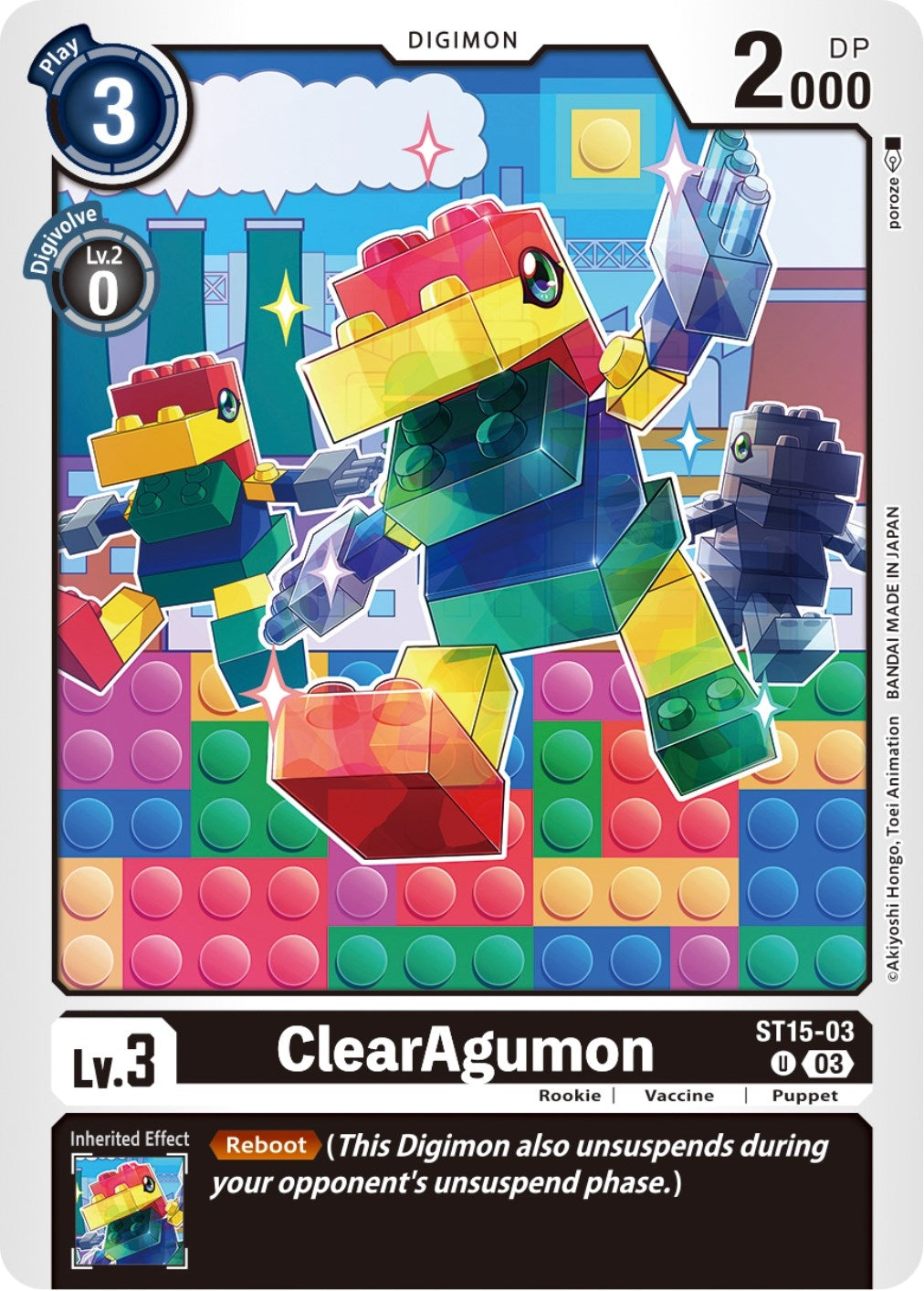 Image for ClearAgumon - Digimon Card Game