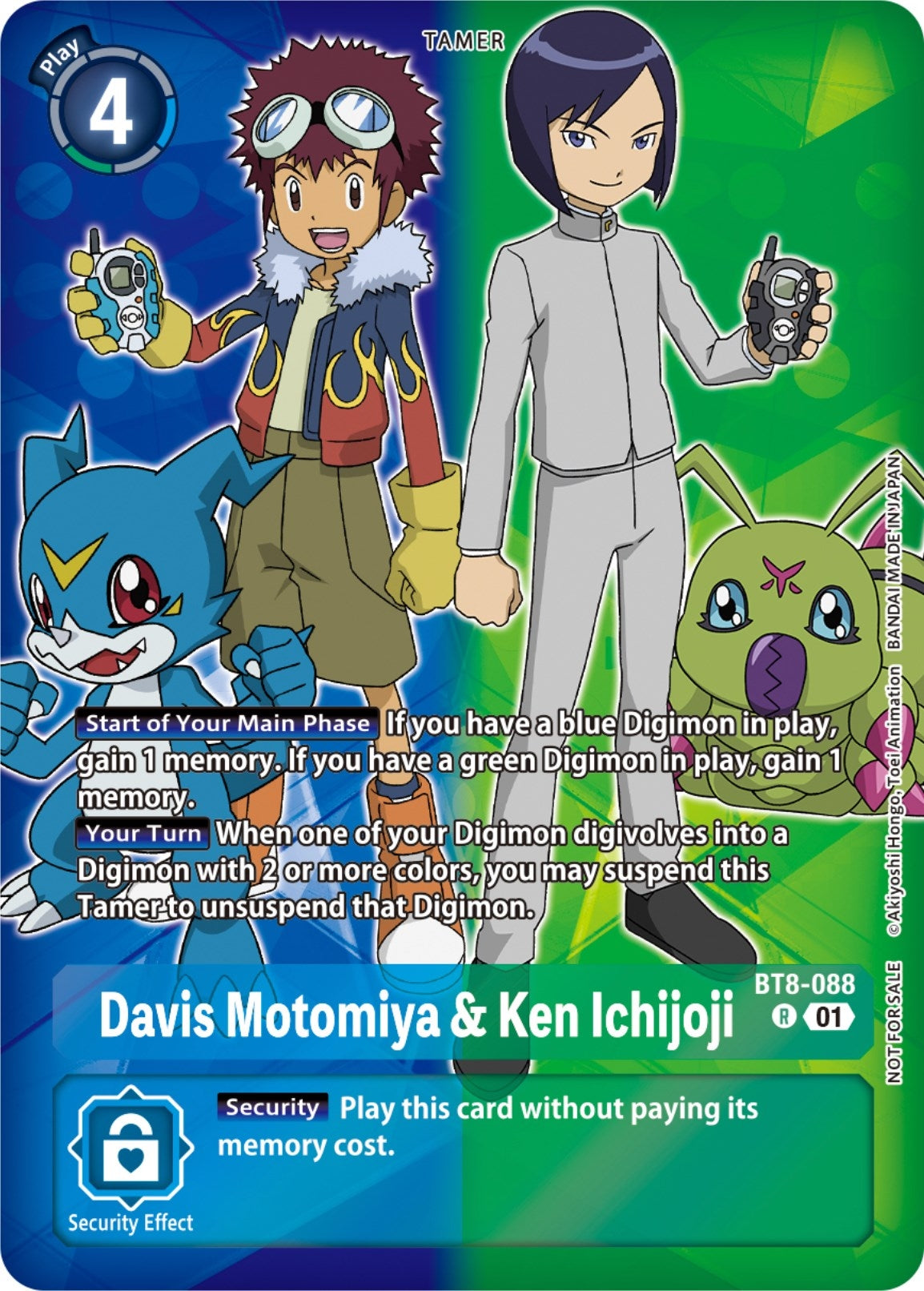 Image for Davis Motomiya & Ken Ichijoji (Tamer Party Pack -The Beginning-) - Digimon Card Game