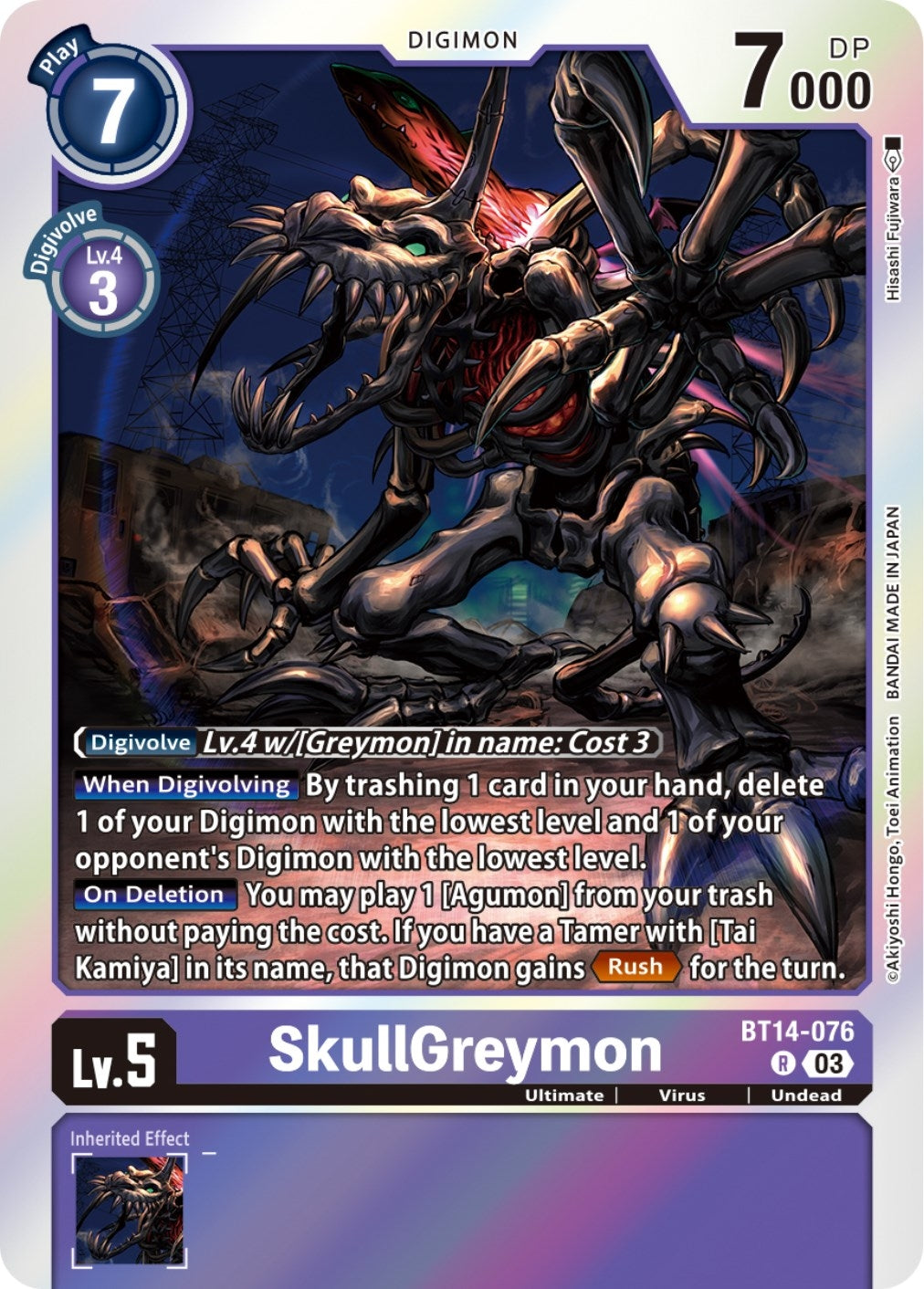Image for SkullGreymon - Digimon Card Game