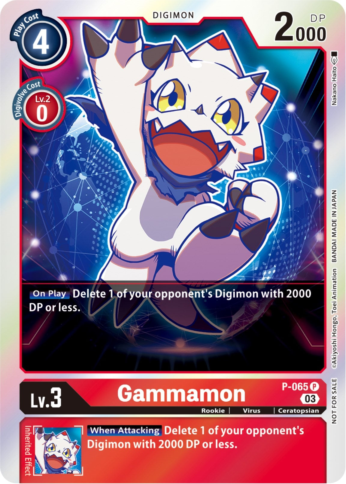 Image for Gammamon (Official Tournament Pack Vol.11) - Digimon Card Game