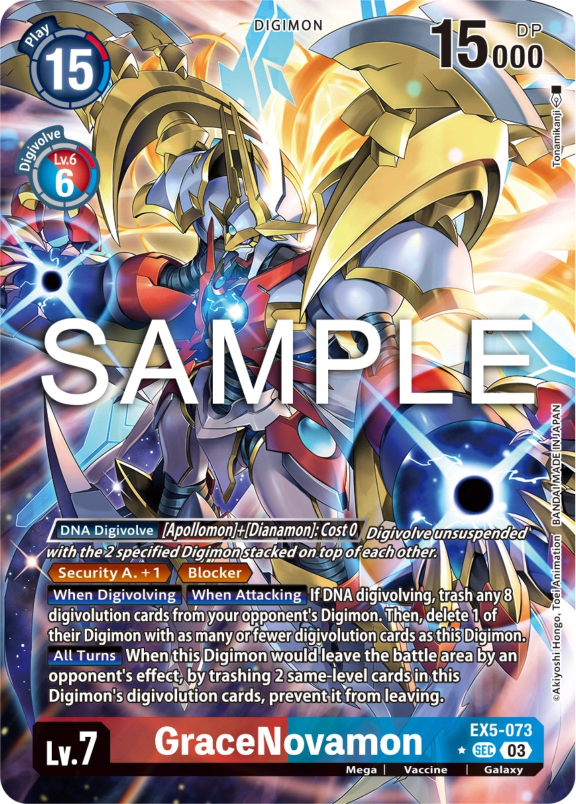 Image for GraceNovamon (Alternate Art) - Digimon Card Game