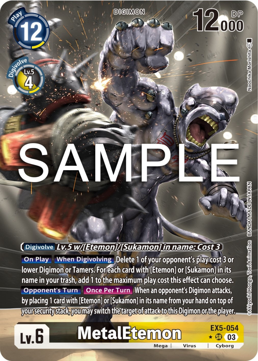 Image for MetalEtemon (Alternate Art) - Digimon Card Game