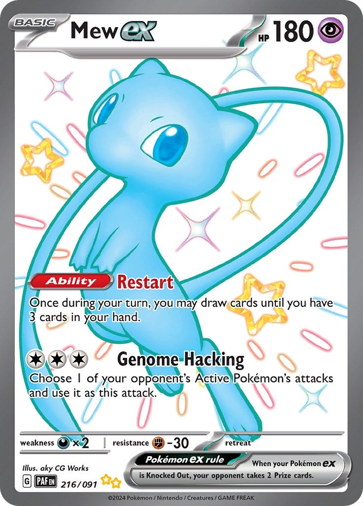 Image for Mew ex - Pokemon