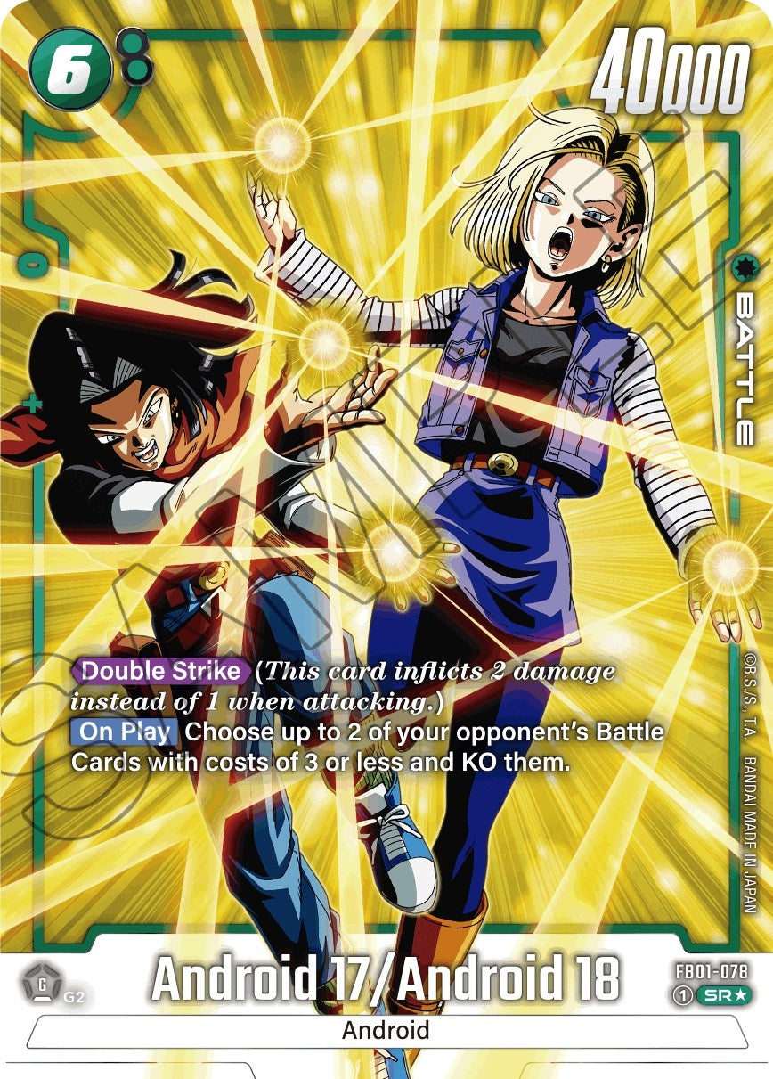 Image for Android 17 / Android 18 (Alternate Art) - Dragon Ball Super: Fusion World