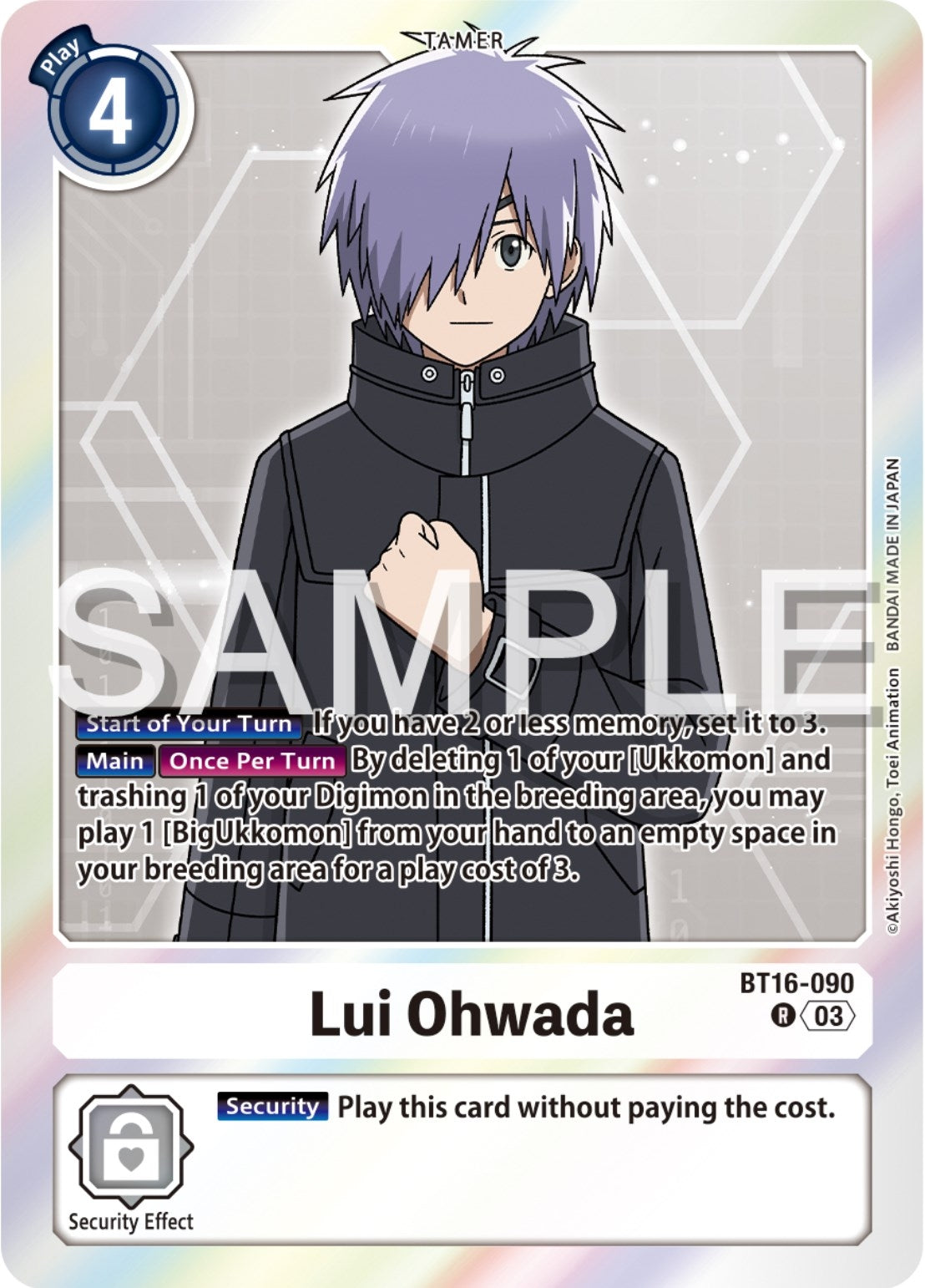 Image for Lui Ohwada - Digimon Card Game