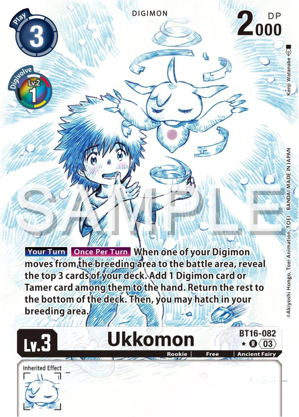 Image for Ukkomon (Alternate Art) - Digimon Card Game