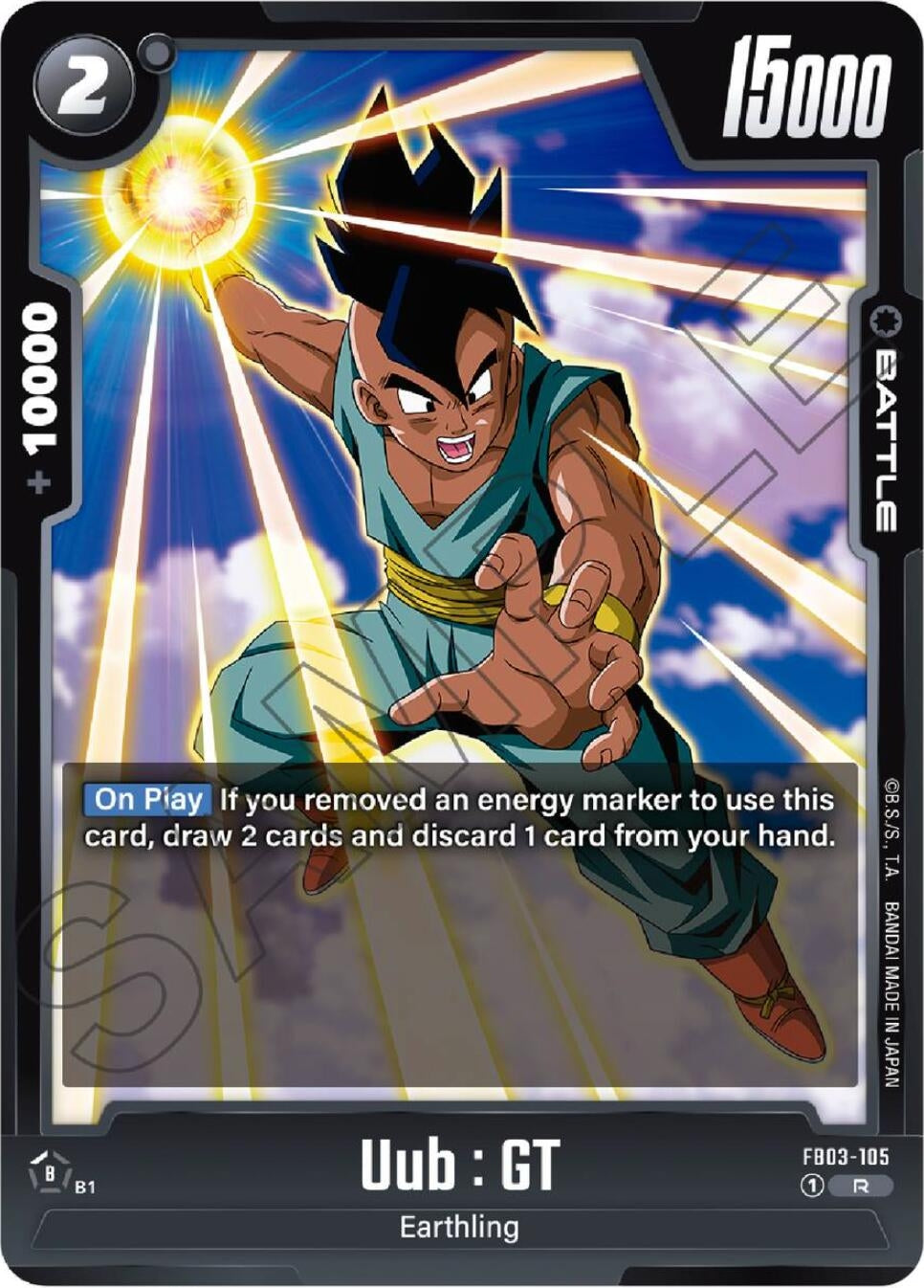 Image for Uub : GT - Dragon Ball Super: Fusion World