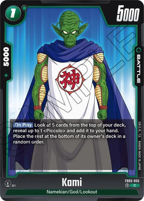 Image for Kami - Dragon Ball Super: Fusion World