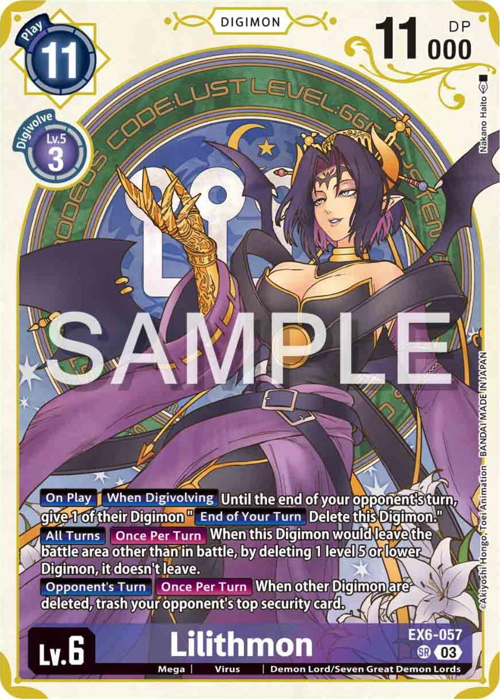 Image for Lilithmon (Premium Heroines Set) - Digimon Card Game