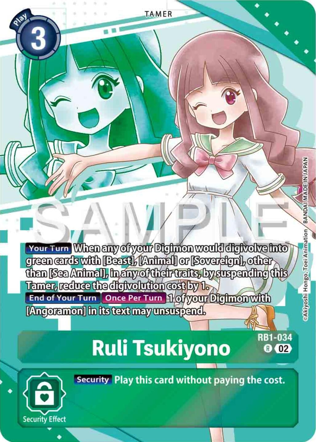 Image for Ruli Tsukiyono (Premium Heroines Set) - Digimon Card Game