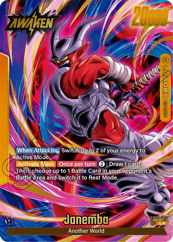 Image for Janemba - FB05-072 (Alternate Art) - Dragon Ball Super: Fusion World
