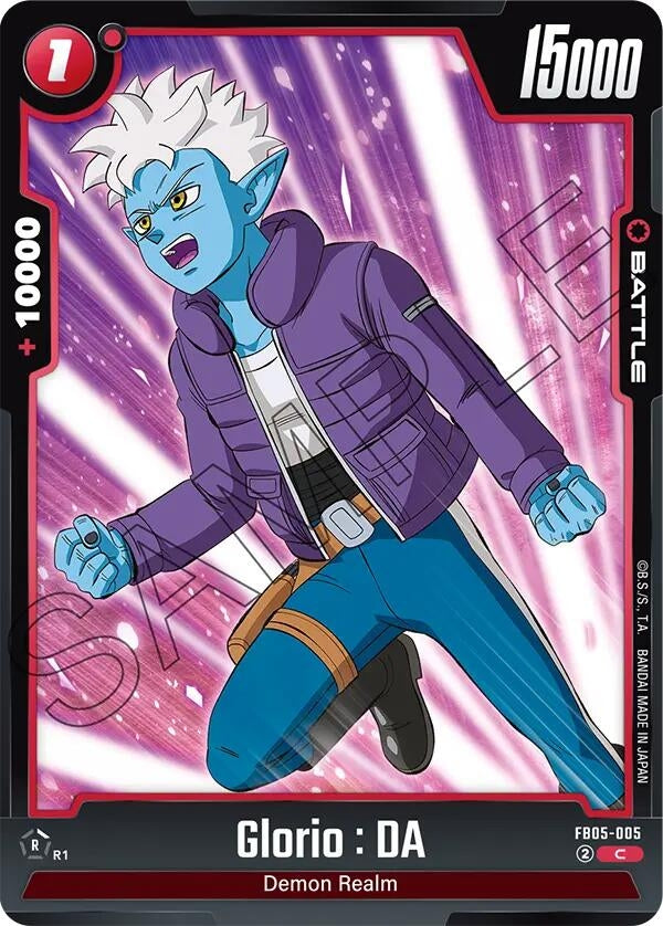 Image for Glorio : DA - FB05-005 - Dragon Ball Super: Fusion World