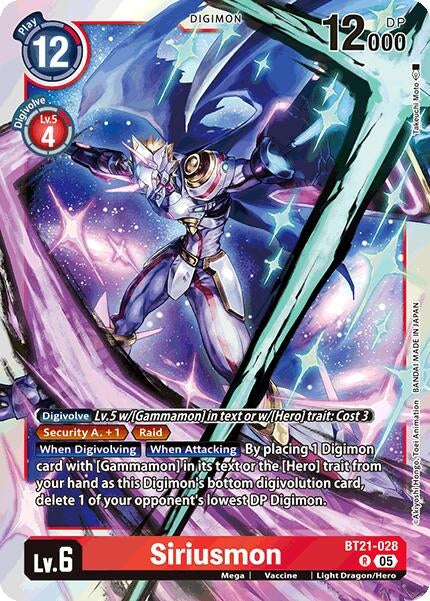 Image for Siriusmon - Digimon Card Game