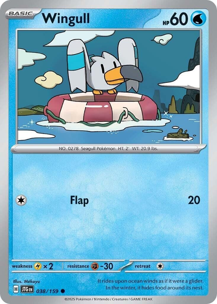 Image for Wingull - Pokemon