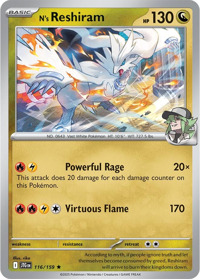 Image for N's Reshiram - Pokemon