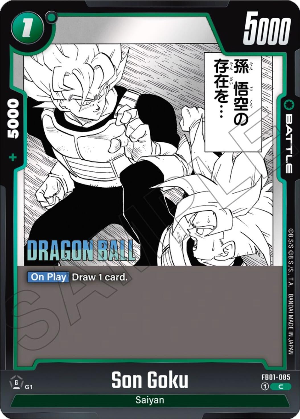 Image for Son Goku - FB01-085 - Dragon Ball Super: Fusion World