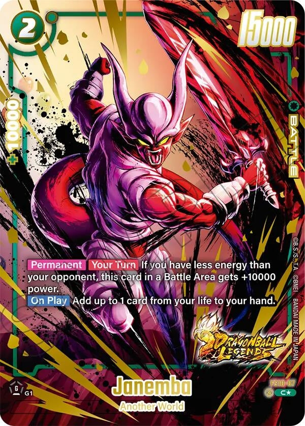 Image for Janemba (Bonus Pack Alternate Art) - Dragon Ball Super: Fusion World