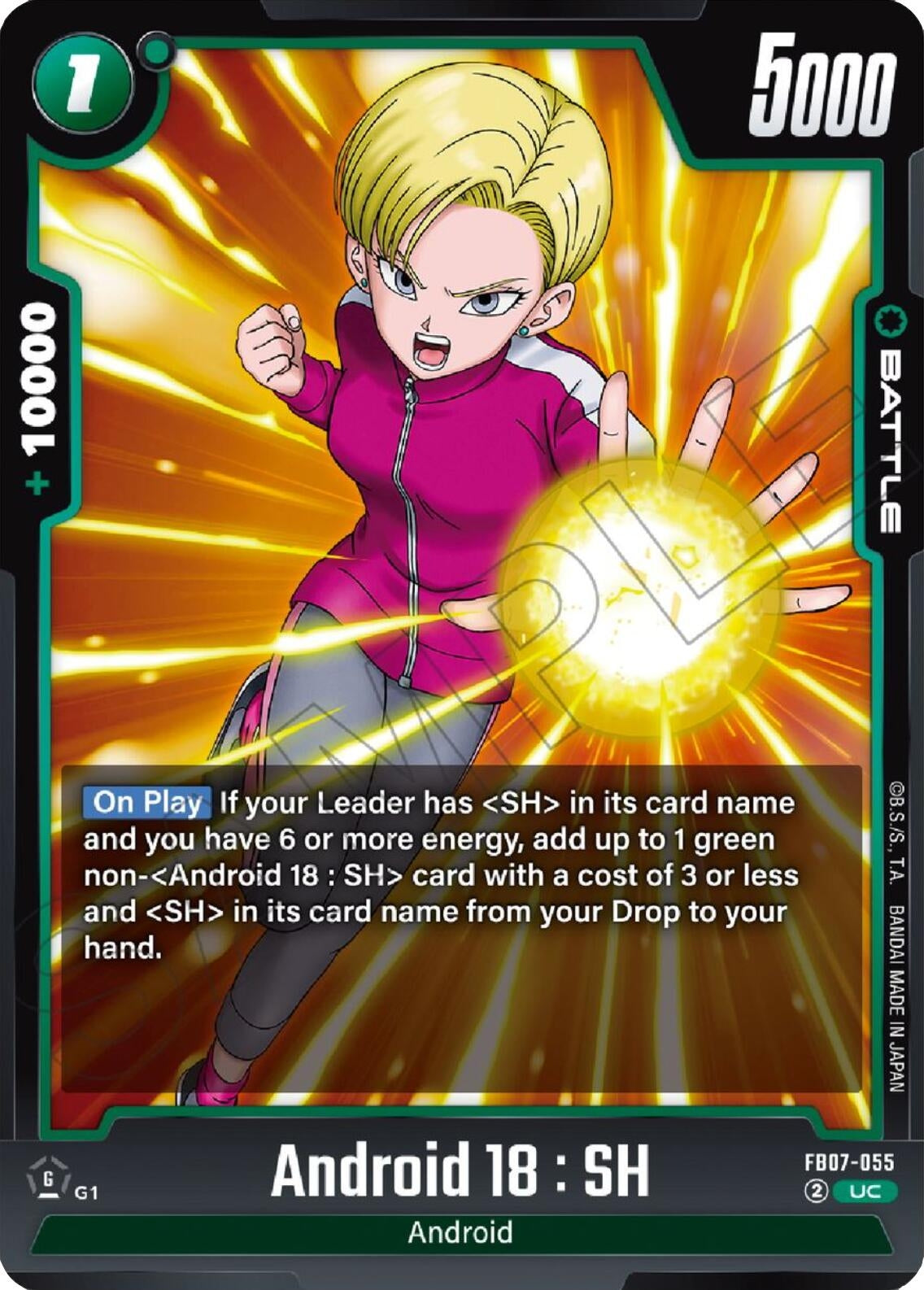 Image for Android 18 : SH - Dragon Ball Super: Fusion World