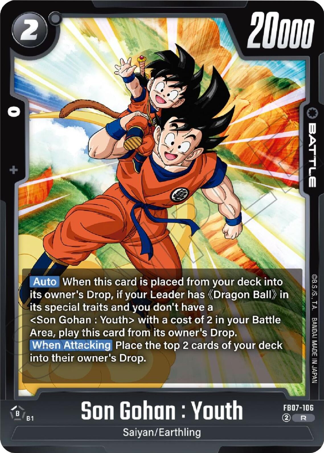 Image for Son Gohan : Youth - Dragon Ball Super: Fusion World