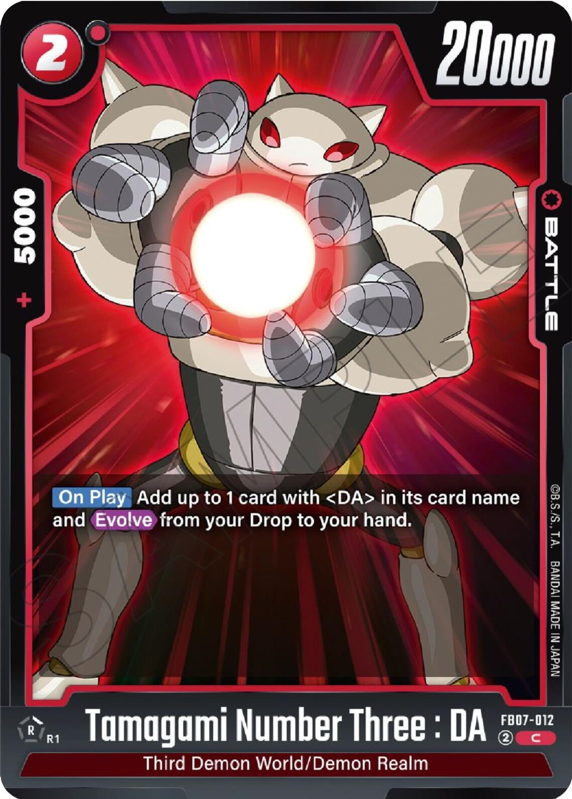 Image for Tamagami Number Three : DA - Dragon Ball Super: Fusion World