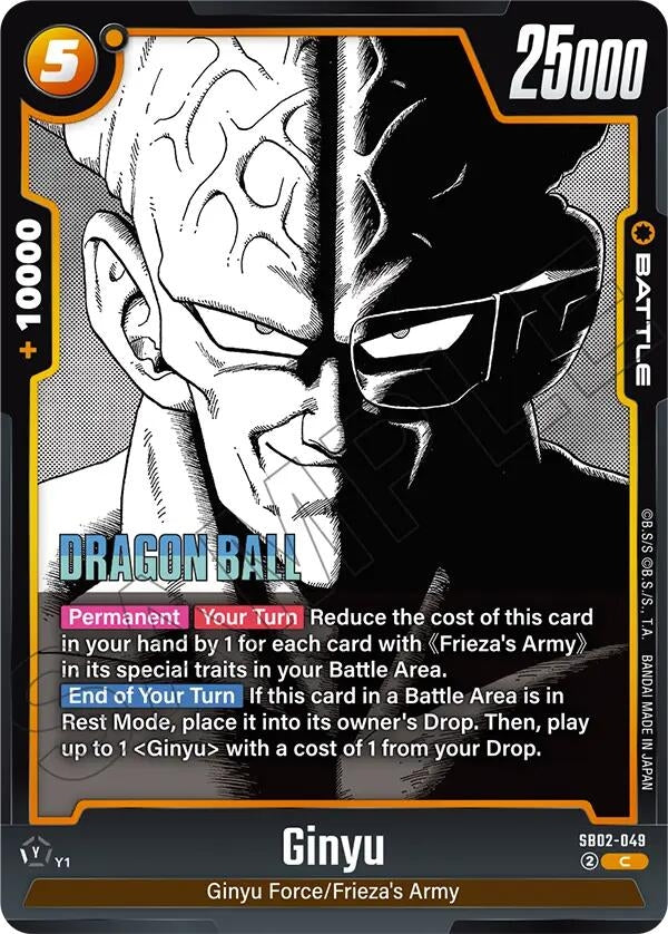 Image for Ginyu - SB02-049 - Dragon Ball Super: Fusion World