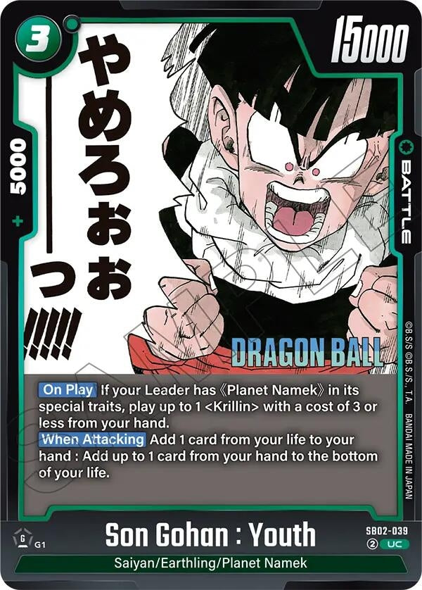 Image for Son Gohan : Youth - Dragon Ball Super: Fusion World
